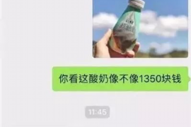 随州融资清欠服务