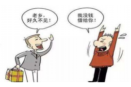 随州企业清欠服务